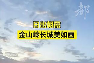 名记：詹欧椒曾有望聚首 骑士因詹不愿做长期承诺而没给足够筹码