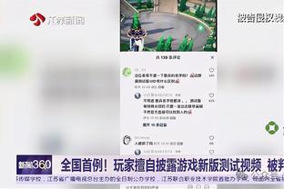 ?拜仁悼念慕尼黑空难66周年：我们永不忘记