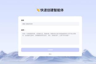 雷竞技官网手机版下载截图2