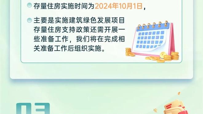 马卡报：特尔施特根要想竞争萨莫拉奖，需要剩余15轮联赛全部出场